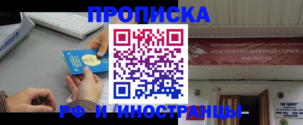 регистрация для дет. сада в Кубинке